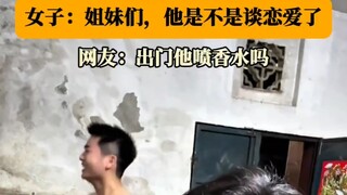 老公突然之间开始运动减肥，女子：姐妹们，他是不是谈恋爱了？