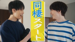 [Tập 9] Chúng ta sau cơn mưa l 雨上がりの僕らについて