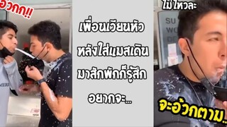 รวมคลิปตลกๆ : เห็นเเล้วรับไม่ดร้าย!!!
