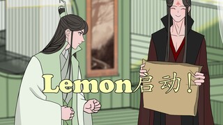 【渣反手书】怎么让洛冰河唱好lemon（物理上）