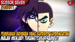 APA JADINYA JIKA PEMBUNUH BAYARAN TERKENAL LUPA INGATAN - Alur Cerita Donghua Scissor Seven Part 1