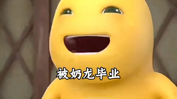 ميم ضحك مجنون لـ “ناي لونغ” جعل الحساب الرسمي لـ “ناي لونغ” يفقد أعصابه تمامًا #ناي لونغ