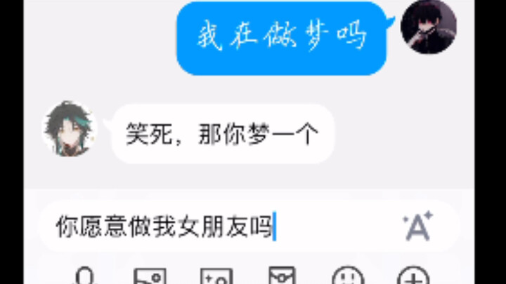 Guys, I finally confessed to the girl I’ve had a crush on for years—and she said yes! Hope you all g