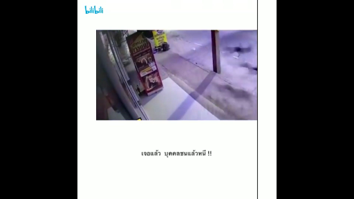 ฟ้องเลยครับทำลายทรัพย์สินเสียหาย ไตรตรองใว้ก่อน ทำให้ผู้อื่นเสียทรัพย์