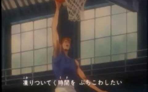 Slam Dunk เปิด 1 ละติน