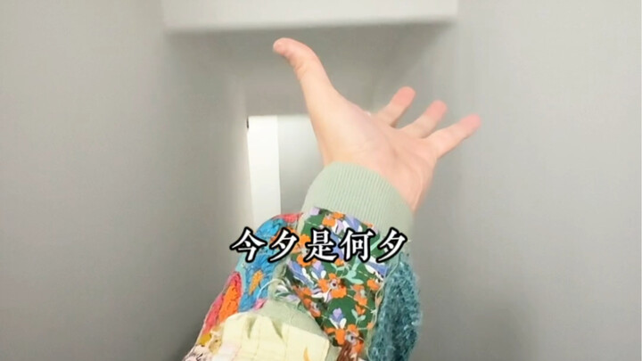 «أنا مقدَّرٌ لك، لكنه ليس قدرًا لي»