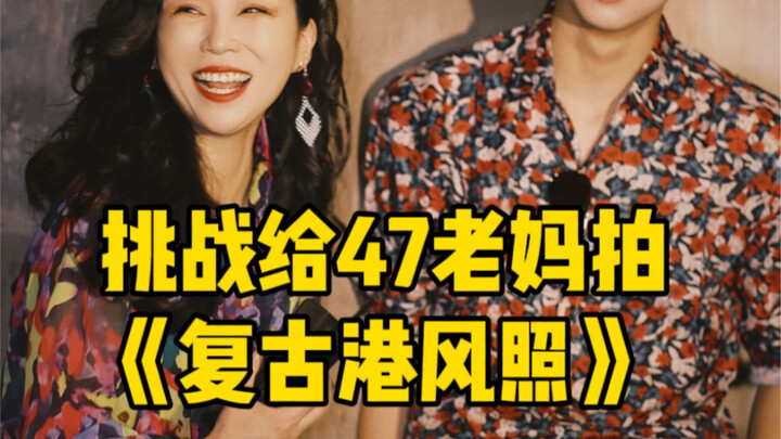 Akhirnya menunggu sampai mahasiswa masuk sekolah!! Apakah pria kelahiran 2003 semuanya sudah setingg