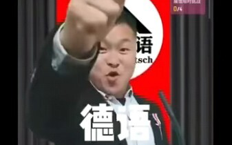 The Leader Returns — The Leader Gets Reported — The Leader Goes Offline