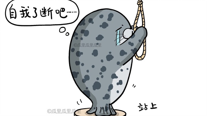 So this is what you can’t hang yourself with…