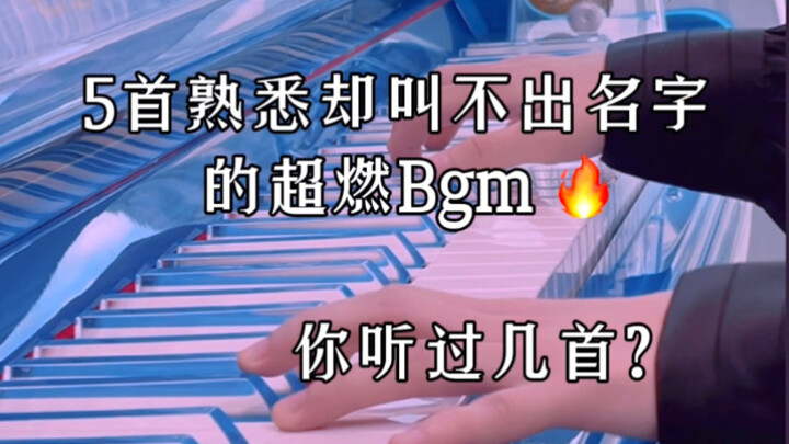 تلك الموسيقى التصويرية الحماسية المألوفة التي لا تعرف أسماءها 🔥، كم منها سمعت؟ - هل استعدت لأخذ لقطا