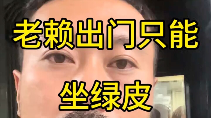 Hidup penuh tantangan, tapi kepalamu harus tetap tegak!