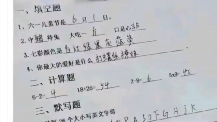 คำถามสัมภาษณ์โรงงานอิเล็กทรอนิกส์ ยากจริงๆ เหรอ?