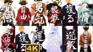 “仅此180秒，这是刻在DNA中无法被超越的台词与名场面”