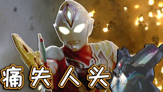 哈乃次郎又一高光时刻，驾驶机神重创雷霆怪鸟，德凯闪亮型轻松捡漏【德凯奥特曼第11集】
