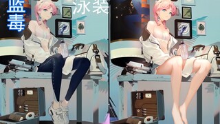 【明日方舟】蓝毒泳装 光脚打光