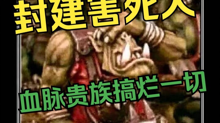 初音不是人 丰川家不是人 全都不是人！【不吐不快】