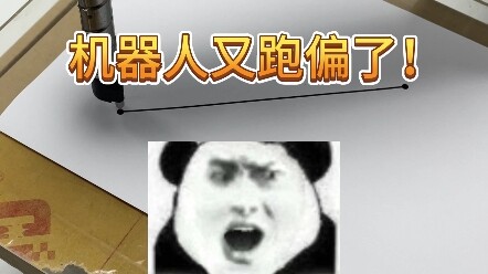 Độ chính xác của robot có vấn đề, rốt cuộc là do bản thân robot hay do lỗi hệ thống?