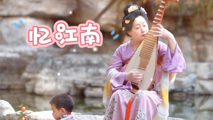 Đàn một khúc Tỳ Bà “Nhớ Giang Nam”, cùng bé du ngoạn non sông gấm vóc qua âm nhạc!