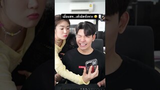 สงสัยท่านยมทูต...ต้องการตัว 🤣