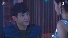 เขี้ยวราชสีห์ EP.2