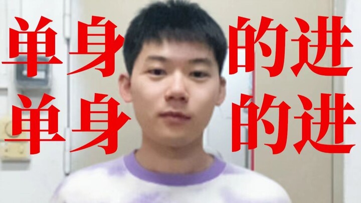 Graduate Student Seeking a Partner Video Follow-up 2.0