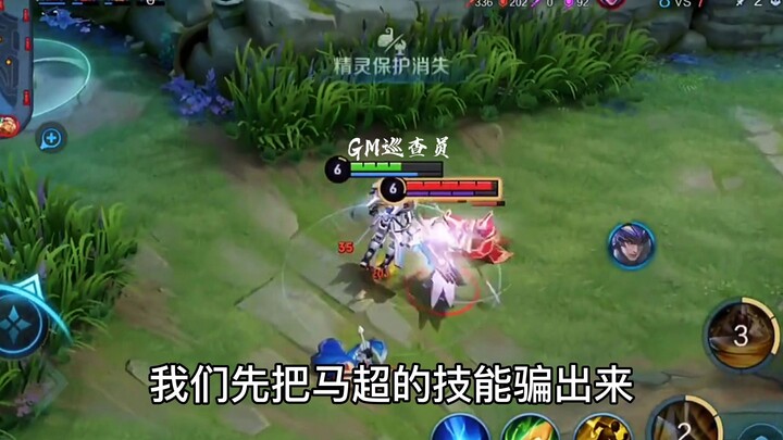 Hari ini ketemu Ma Lan di mode peringkat, langsung pakai Anti-Physical Defense dan bikin semua orang