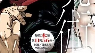 [Informasi komik Jepang] Konten utama "Weekly Shonen Jump" 2023 Edisi 31 (edisi 17 Juli)