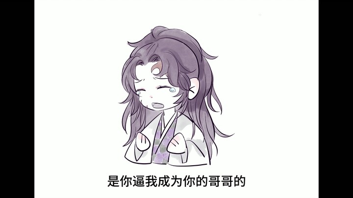 【ياباني/يوان يان】لـ"كيما تسو نو كاتانا" بحر من الكراهية وسماء من العاطفة الخاص به...