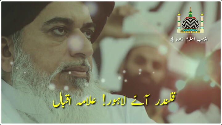 ♡《عشق اور تختۂ دار》♡