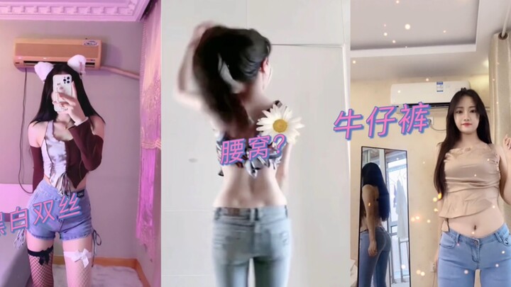 极品细腰美臀—牛仔裤丝袜慢摇