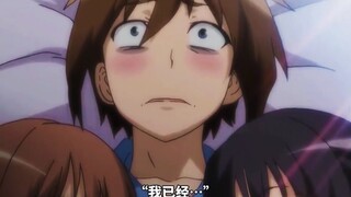 The male protagonist plays games with his two sisters at night!