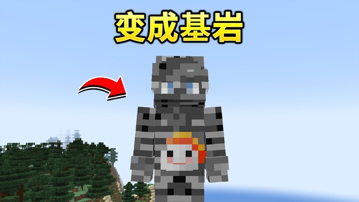 Apa jadinya kalau pemain berubah menjadi Manusia Batu Dasar?!