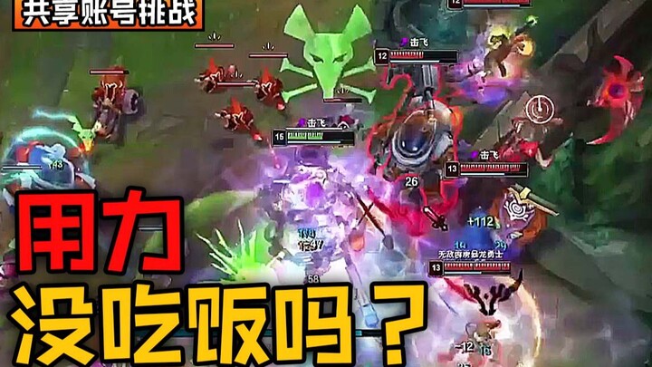 “هل أنا سيد الوادي غو با تيان أقوى من حارس الإعدام ذو الرأس الكلبي؟” تحدي الحسابات المشتركة ضد فئة ا