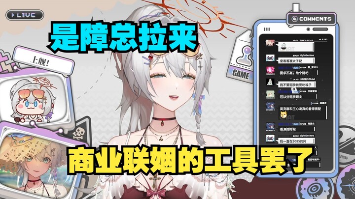 【尤菲黎娅】商业联姻里被送出去的鹅宝