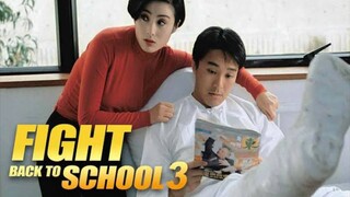 Fight back to school 3 (1993) Dubbing Indonesia