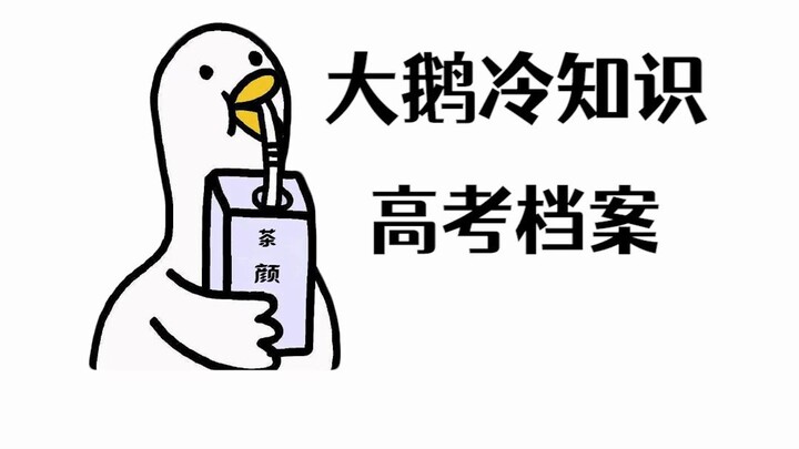 Sau khi đăng ký nguyện vọng thi đại học, đừng mơ hồ! 7 trạng thái này nhất định phải theo dõi sát sa