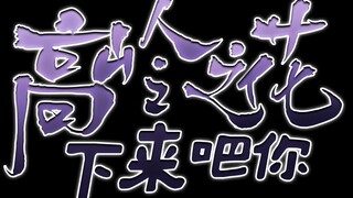 Ah Hua - Nian Sheng Hua