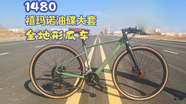 Đừng phối linh tinh, phải xài bộ lớn! Xe leo núi địa hình tự ráp 1480 với bộ Shimano CUES cao cấp, p