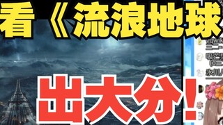 [Ya Sauce/Cooked Meat] A Japanese girl who loves to laugh has a great score after watching "The Wand