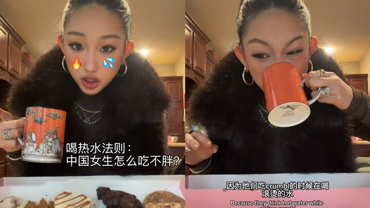 ความลับของสาวจีนที่กินเท่าไรก็ไม่อ้วน?