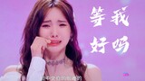 心疼！nene郑乃馨哭着说：中文太难了，可以等等我吗？想有一天用中文聊天，为你们写歌。