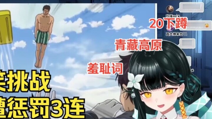 Japanese socially anxious sister watching "[Gintama] Prostate brake famous scene 4K HD restoration v