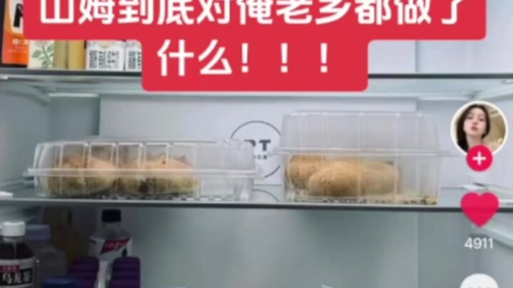 【Sam’s TV】This place in Shandong is really something else