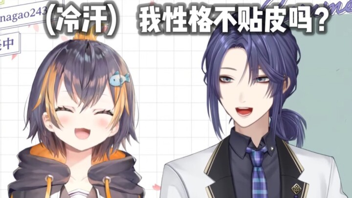 [Mature] Ineffective discussion on whether Nagao Kei's personality is a cover [Nagao Kei/petra/Rainb