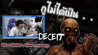 Deceit กูไม่ได้เป็น ไอกอล์ฟเป็นนนนนน Svit x Edwin x HuaHed x Mckenz1e