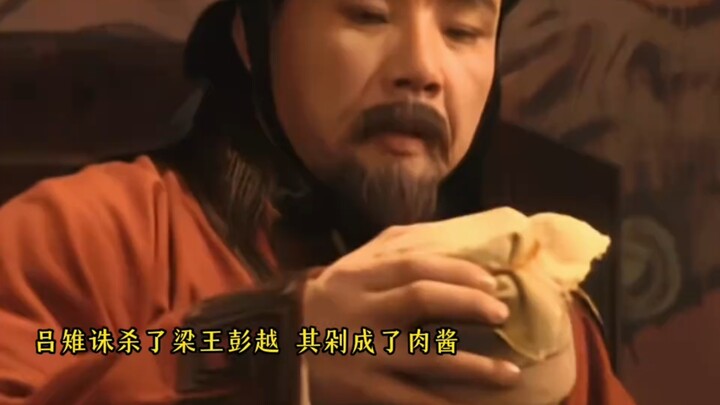 Lü Zhi membuat Raja Huainan, Ying Bu, murka; Ying Bu langsung mengangkat pasukan dan memberontak #Di