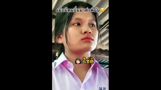 เมื่อฉันด่าพี่ฉันvsเมื่อมีคนอื่นมาด่าพี่ฉัน