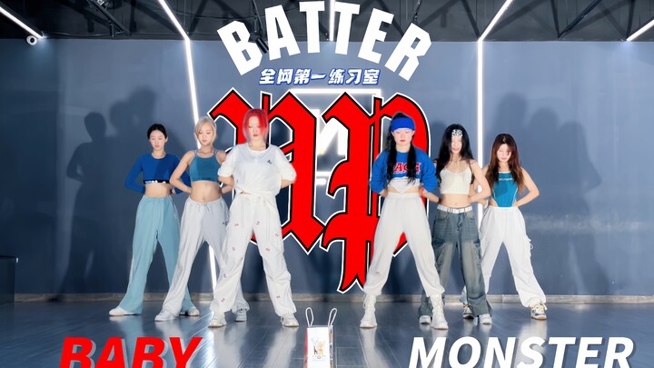 YG ไม่ปล่อยห้องซ้อม มาปล่อยเอง! BABYMONSTER เพลงเดบิวต์ BATTER UP เต้นสดแบบจัดเต็มในห้องซ้อม [นักบิน