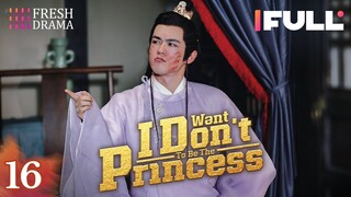 【Multi-sub】I Don't Want to Be The Princess EP16 | Zuo Ye, Xin Yue | 我才不要当王妃 | Fresh Drama