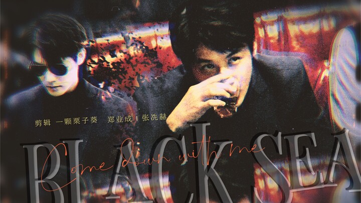 “我想试试对她好，如果这样她还算计我，那我这辈子就算栽在她手里我也认了”